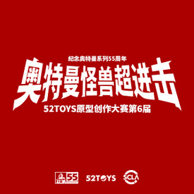 奥特曼怪兽超进击